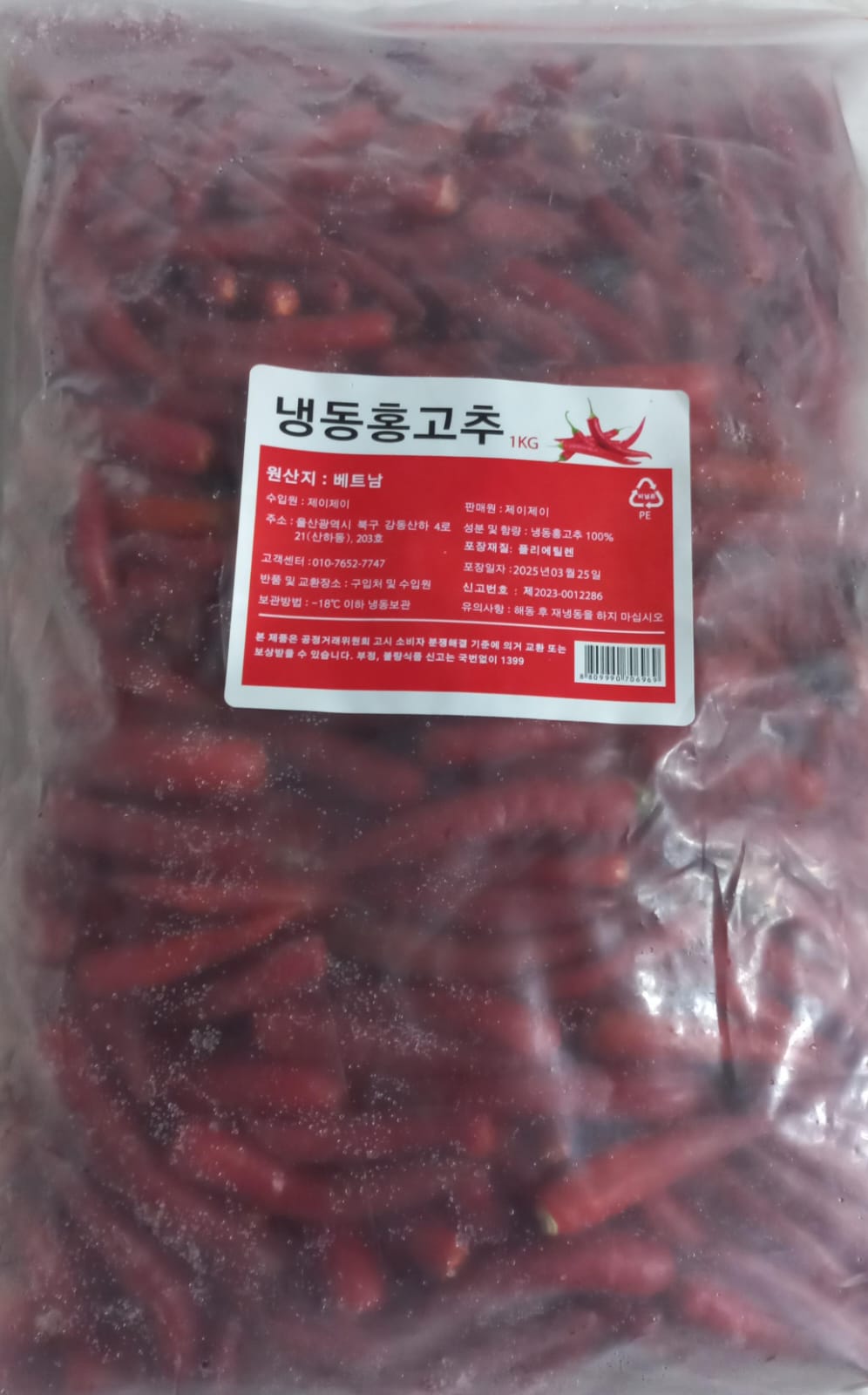 Cabai 1kg asia mart cabe