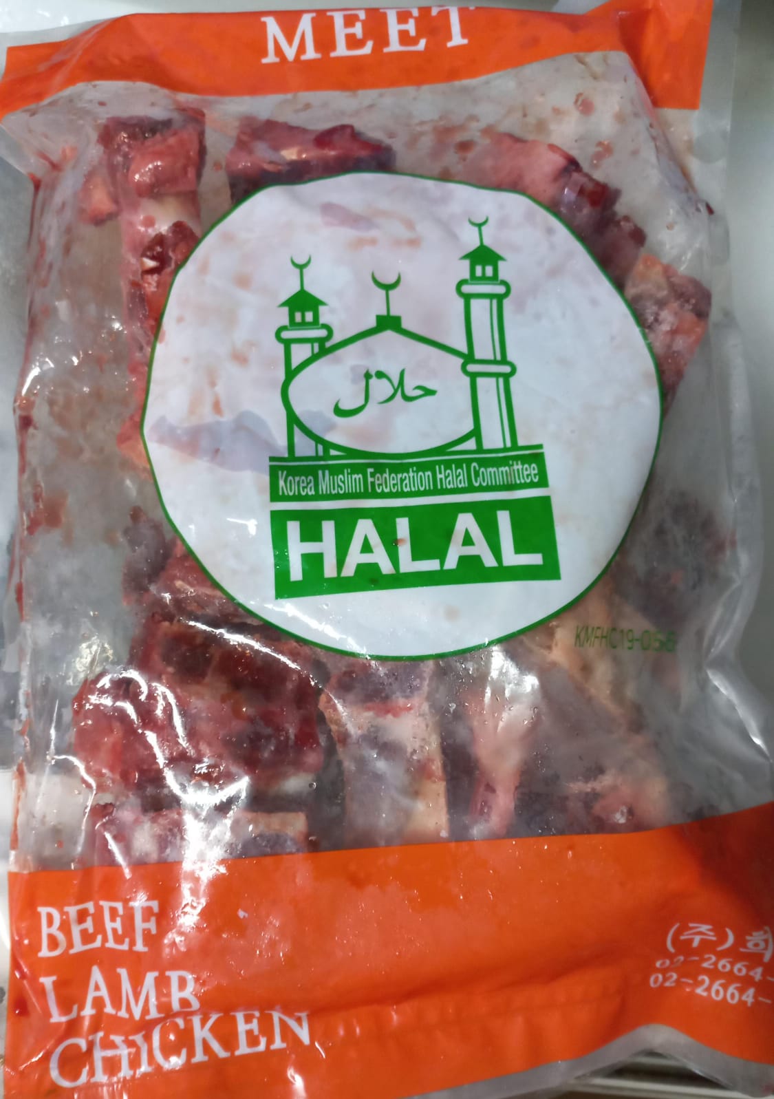 tulang balungan sapi kmf 1 kg