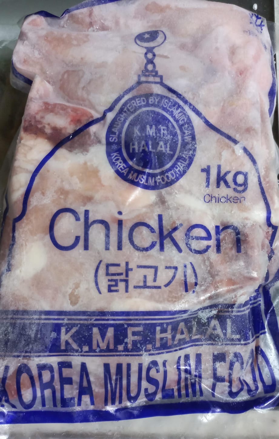 ayam kmf halal 1 kg